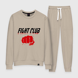 Костюм хлопковый женский Fight Club, цвет: миндальный