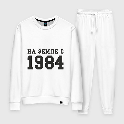 Женский костюм На Земле с 1984 / Белый – фото 1