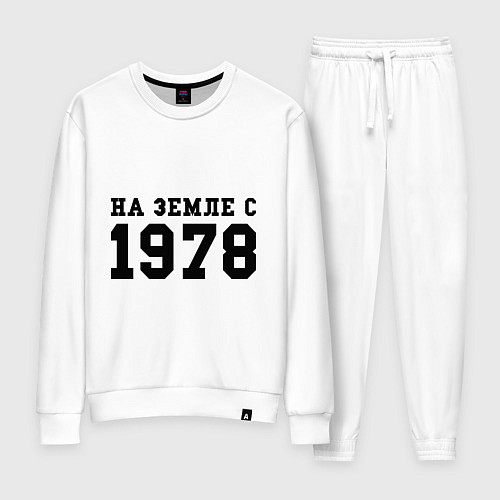 Женский костюм На Земле с 1978 / Белый – фото 1