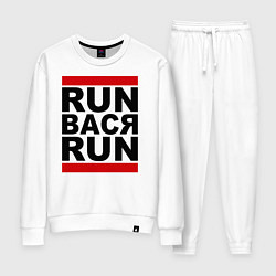 Костюм хлопковый женский Run Вася Run, цвет: белый
