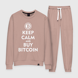 Костюм хлопковый женский Keep Calm & Buy Bitcoin, цвет: пыльно-розовый