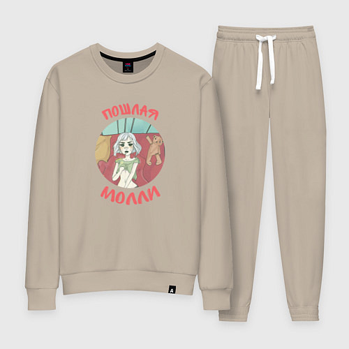 Женский костюм Пошлая Молли / Миндальный – фото 1