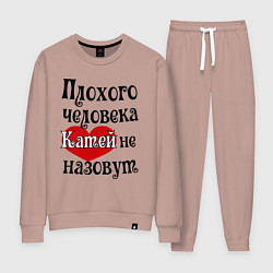 Женский костюм Плохая Катя