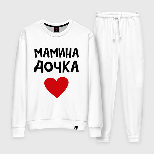 Женский костюм Мамина дочка / Белый – фото 1