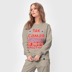 Костюм хлопковый женский Так выглядит лучшая крёстная, цвет: миндальный — фото 2