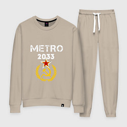 Костюм хлопковый женский Metro 2033, цвет: миндальный