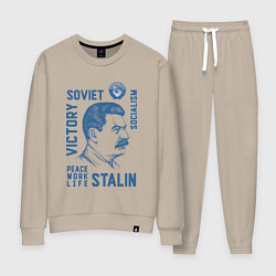 Женский костюм Stalin: Peace work life