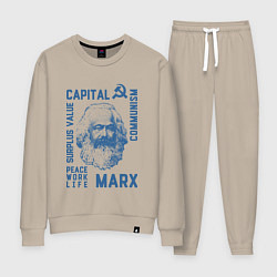 Костюм хлопковый женский Marx: Capital, цвет: миндальный