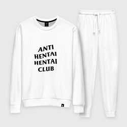 Костюм хлопковый женский ANTI HENTAI CLUB, цвет: белый