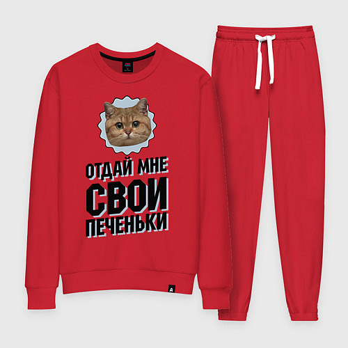 Женский костюм Отдай мне свои печеньки / Красный – фото 1