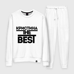 Женский костюм Кристина the best