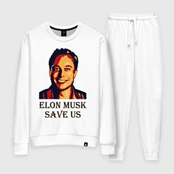 Костюм хлопковый женский Elon Musk: Save Us, цвет: белый