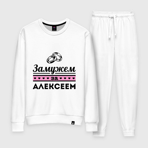 Женский костюм Замужем за Алексеем / Белый – фото 1