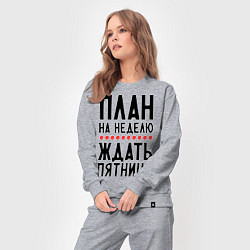 Костюм хлопковый женский План на неделю, цвет: меланж — фото 2