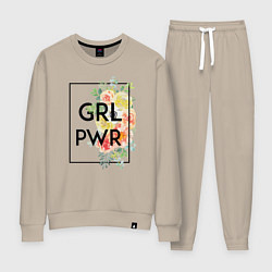 Костюм хлопковый женский GRL PWR, цвет: миндальный