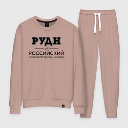 Костюм хлопковый женский РУДН, цвет: пыльно-розовый