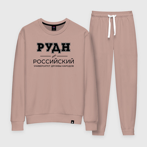 Женский костюм РУДН / Пыльно-розовый – фото 1