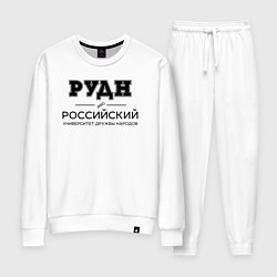 Женский костюм РУДН