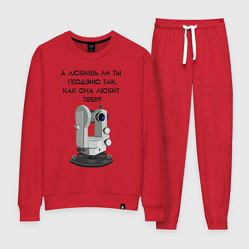Женский костюм Геодезию любишь / Красный – фото 1