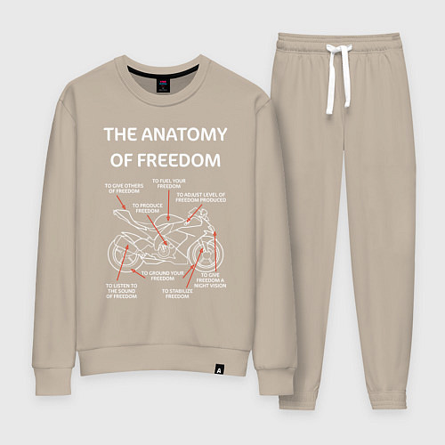 Женский костюм The Anatomy of Freedom / Миндальный – фото 1