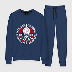 Женский костюм Князь-воин Святослав