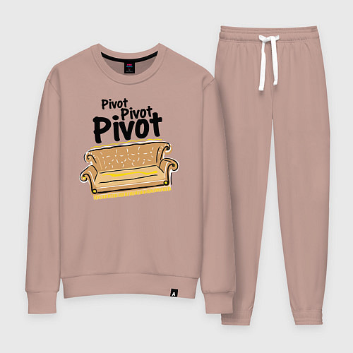 Женский костюм Pivot, Pivot, Pivot / Пыльно-розовый – фото 1