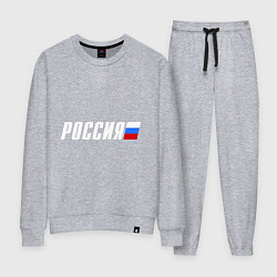 Женский костюм Россия