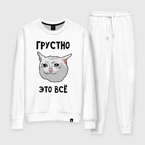 Женский костюм Грустный котик / Белый – фото 1