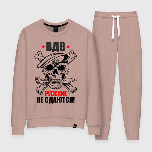 Женский костюм ВДВ русские не сдаются! / Пыльно-розовый – фото 1