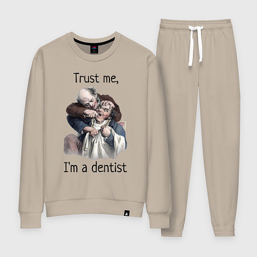 Женский костюм Trust me, I'm a dentist / Миндальный – фото 1