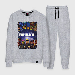Женский костюм ROBLOX
