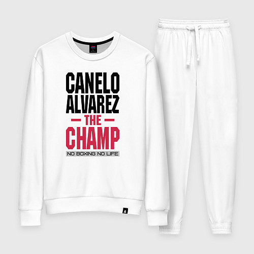 Женский костюм Canelo Alvarez / Белый – фото 1