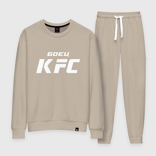 Женский костюм Боец KFC / Миндальный – фото 1