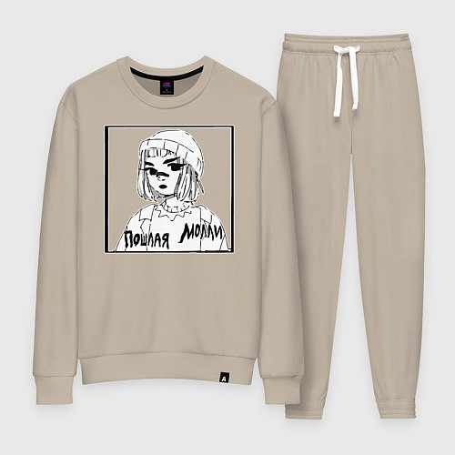 Женский костюм Пошлая Молли / Миндальный – фото 1