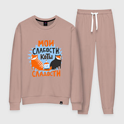 Костюм хлопковый женский Мои слабости, цвет: пыльно-розовый