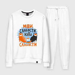 Женский костюм Мои слабости
