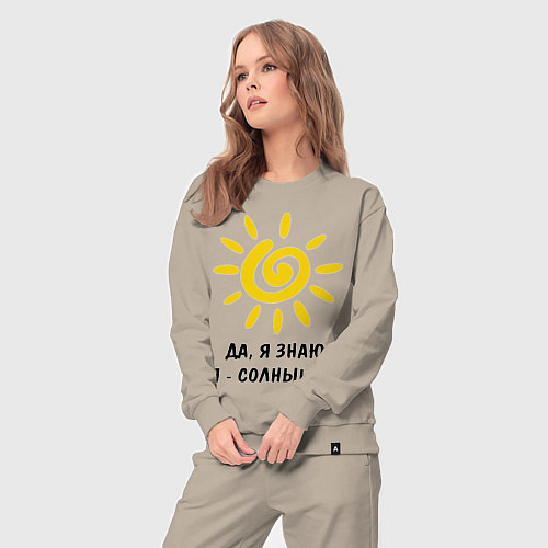Женский костюм Я знаю, я солнышко / Миндальный – фото 3