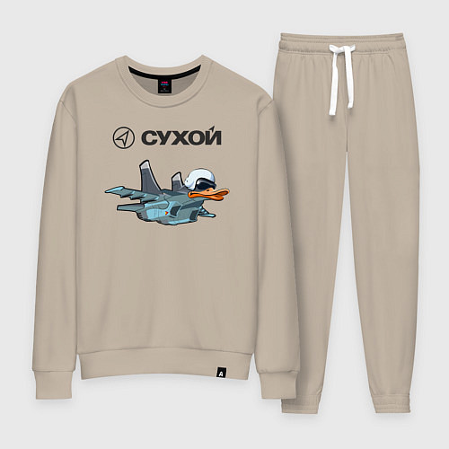 Женский костюм Утёнок Су-34 / Миндальный – фото 1