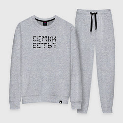 Женский костюм Семки есть?
