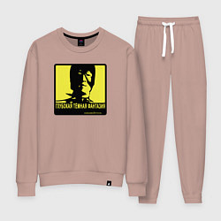 Костюм хлопковый женский DEEP DARK FANTASY, цвет: пыльно-розовый