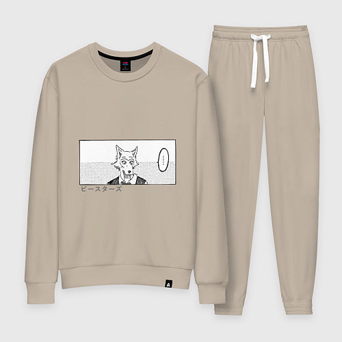 Женский костюм Выдающиеся звери Легоси / Миндальный – фото 1