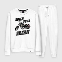 Женский костюм Build Your Dream
