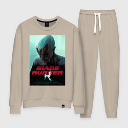 Костюм хлопковый женский Слезы в дожде Blade Runner, цвет: миндальный