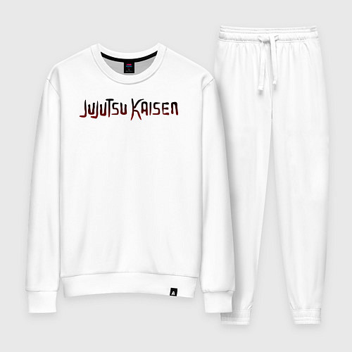 Женский костюм Магическая битва / Белый – фото 1