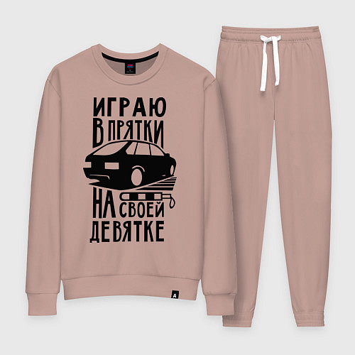 Женский костюм Играю в прятки на своей девятке / Пыльно-розовый – фото 1