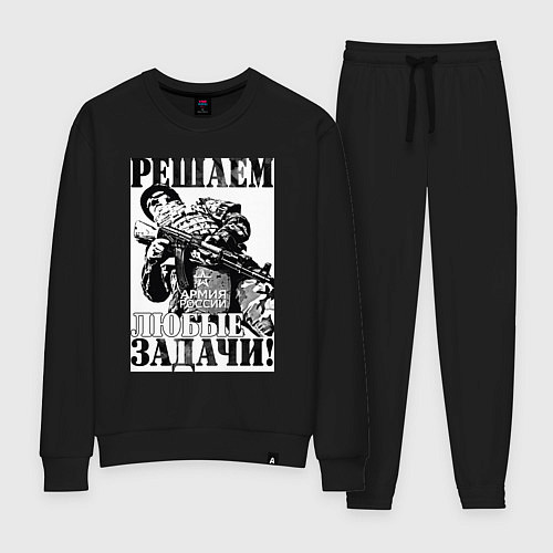 Женский костюм Решаем любые задачи / Черный – фото 1