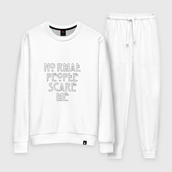 Женский костюм Normal people scare me аиу