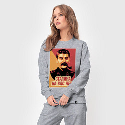 Костюм хлопковый женский Сталина на вас нет, цвет: меланж — фото 2
