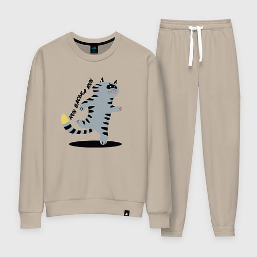 Женский костюм Беги, Васька, беги! / Миндальный – фото 1