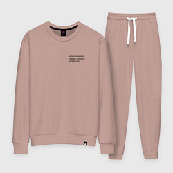 Женский костюм Попробуем всё подряд пока не получится